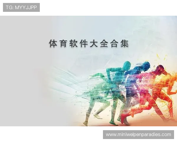 爱体育官网:个性化定制体育内容推送,满足不同用户的多样化体育资讯需求