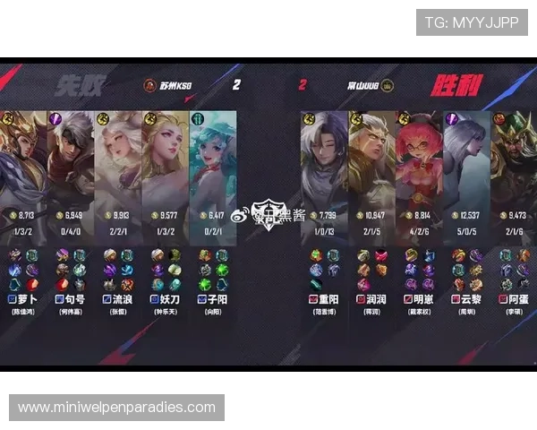 uu球体育赛事数据分析：实时比分、战绩统计与球队排名详解