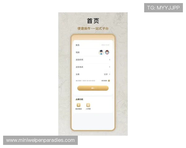 易盈体育官方地址更新公告及时掌握最新入口信息确保顺畅登录体验体育娱乐无忧