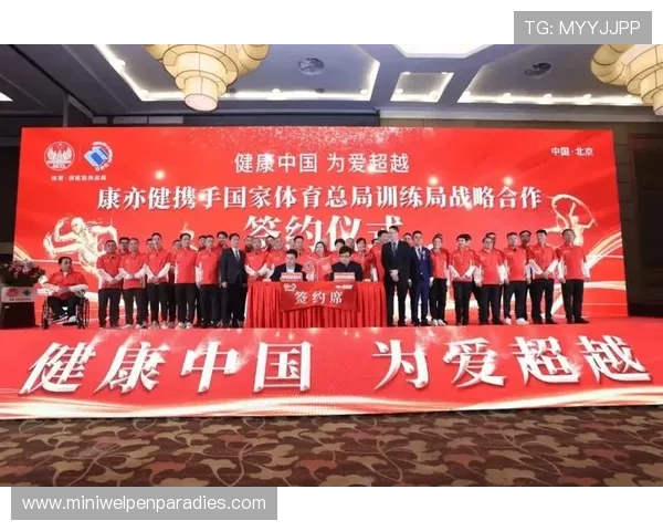 爱拼体育助你全面提升运动技能实现健康生活的最佳选择